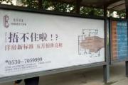 还记得那只手吗？让我们砍了!