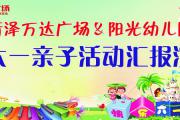 歌曲，舞蹈，情景剧，本周末来万达看演出！