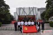 银座购物中心菏泽和谐广场党支部组织全体党员赴兰考县学习焦裕禄精神