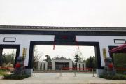 环社区国际康护中心——中国式社区生活