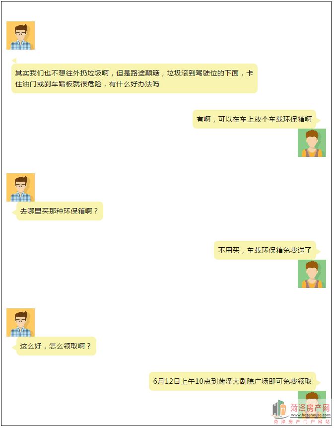微信图片_20180611174642.jpg