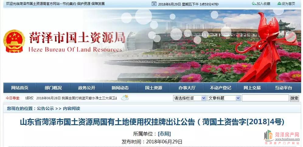 微信图片_20180630090354.jpg