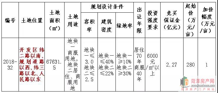 微信图片_20180630090431.jpg
