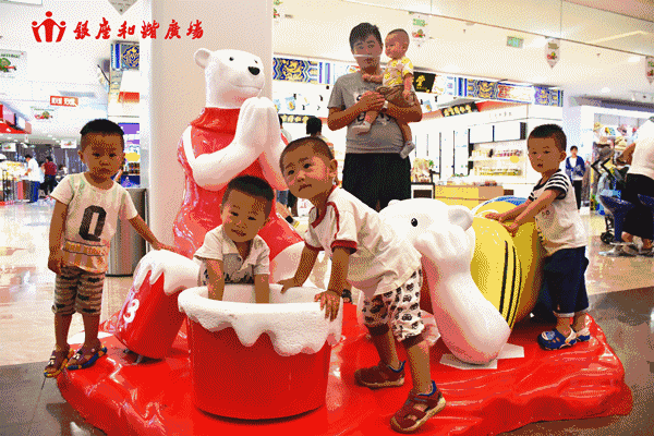 微信图片_20180630153708.gif