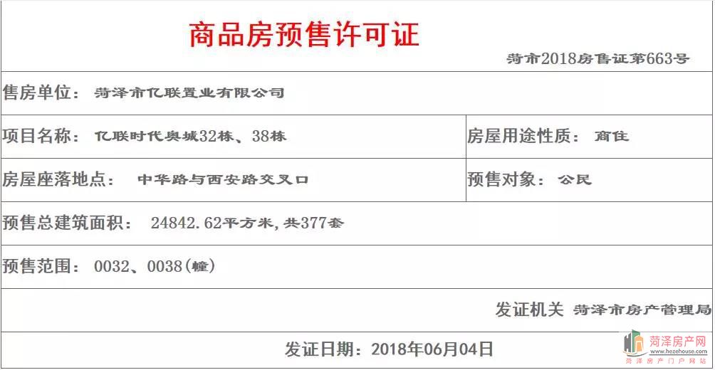 微信图片_20180703175113.jpg