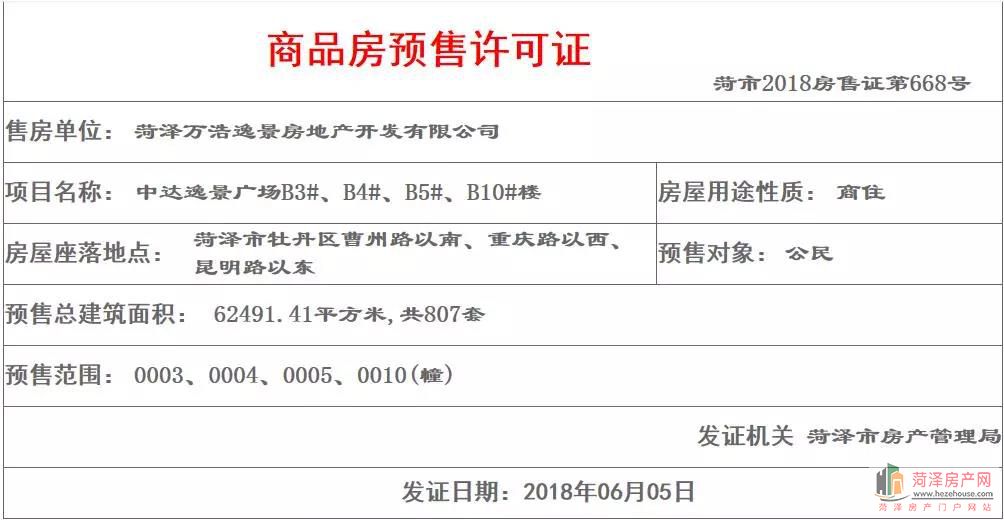 微信图片_20180703175222.jpg