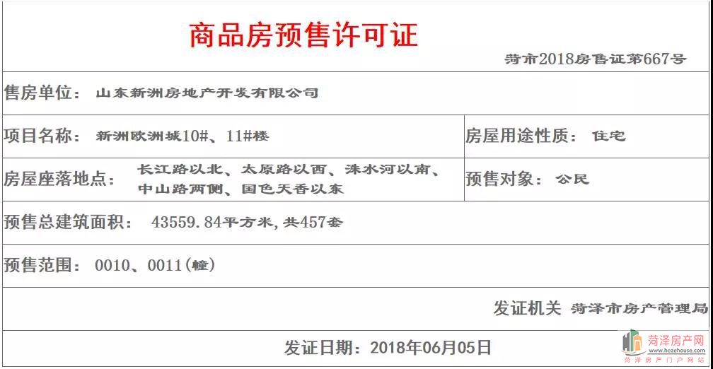 微信图片_20180703175255.jpg