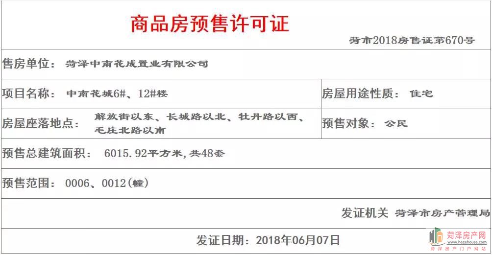 微信图片_20180703175325.jpg