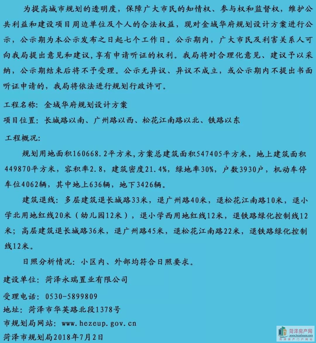 微信图片_20180704163811.jpg