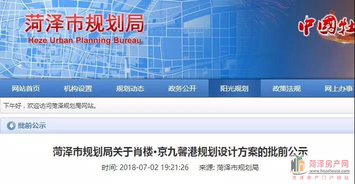 微信图片_20180704164341.jpg