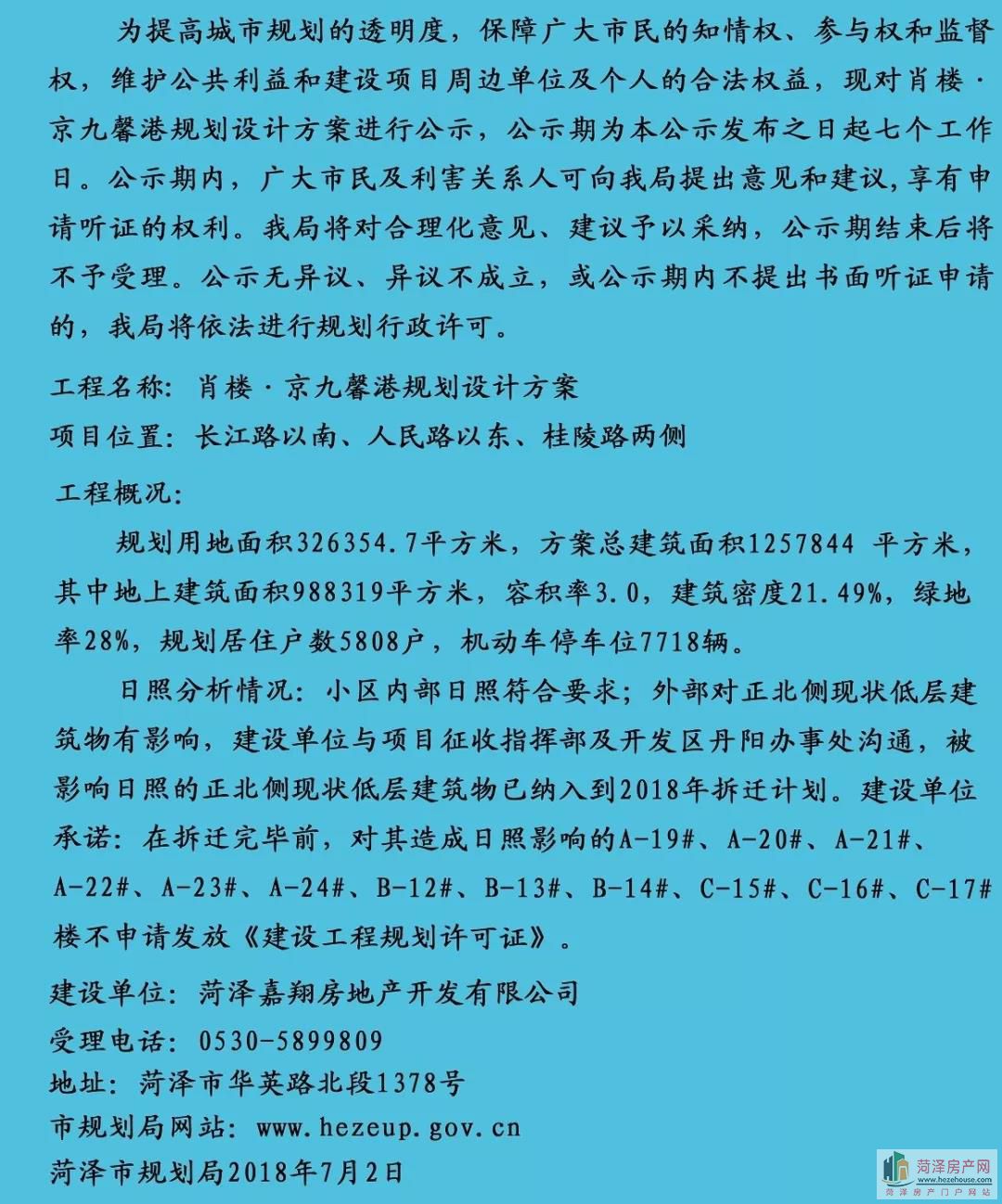 微信图片_20180704164349.jpg