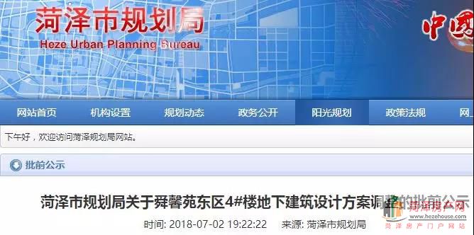 微信图片_20180704164613.jpg