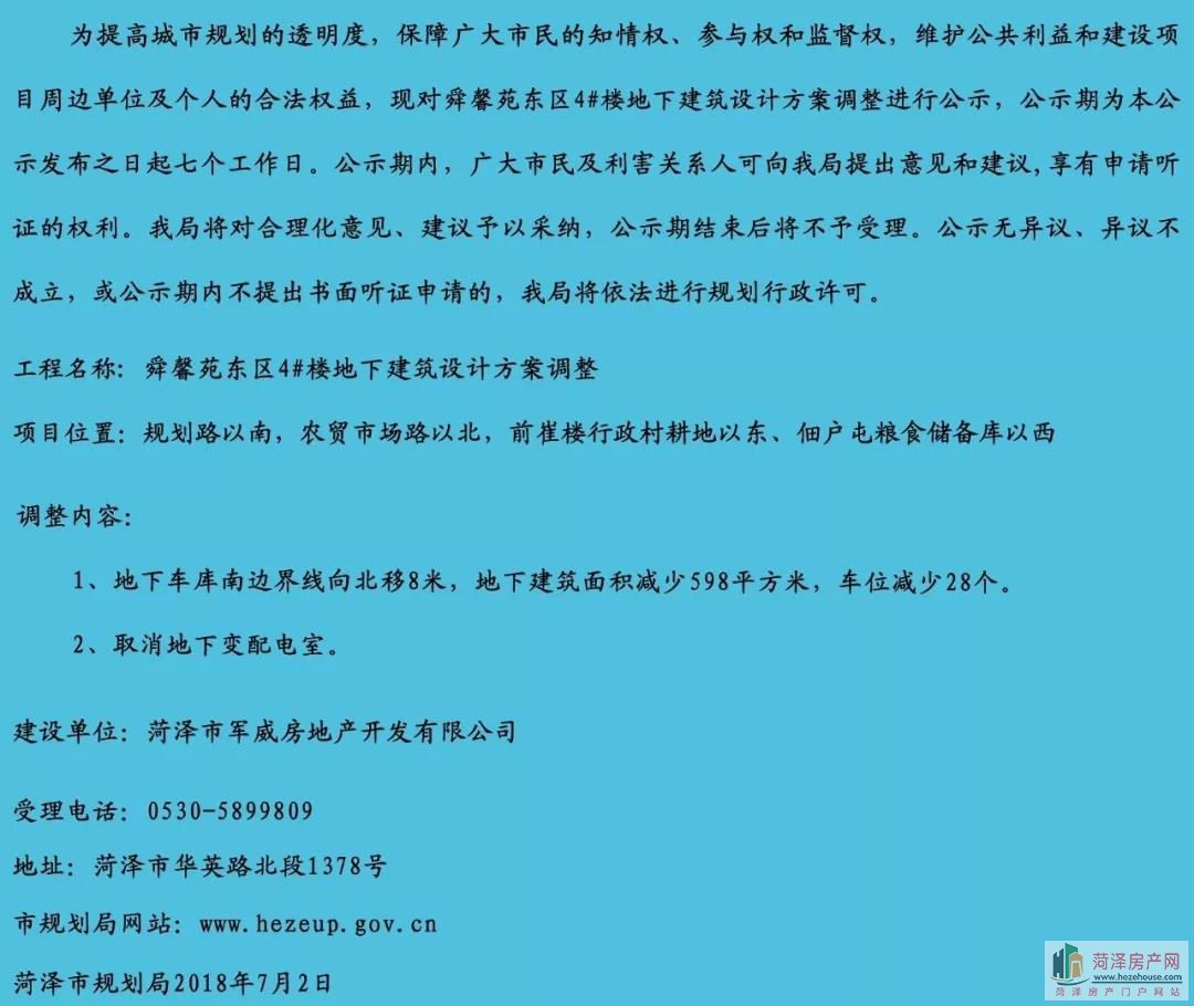 微信图片_20180704164902.jpg