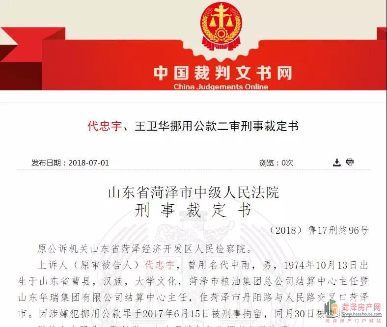 微信图片_20180704173912.jpg