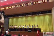 龙翔集团|善行天下，传递社会正能量，慷慨捐资50万！