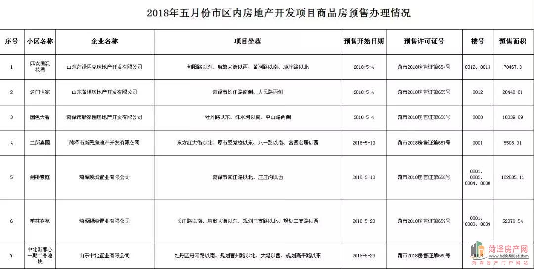 微信图片_20180712201649.jpg