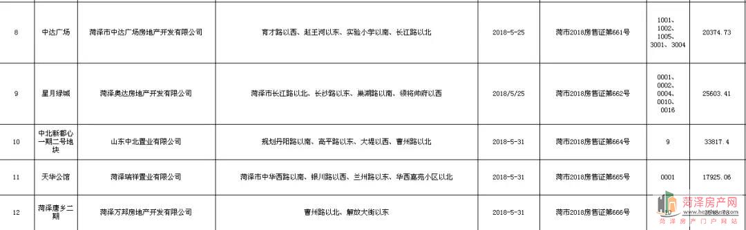 微信图片_20180712201652.jpg