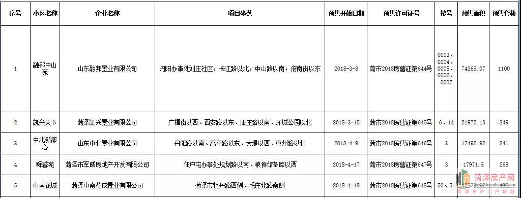 微信图片_20180712201947.jpg