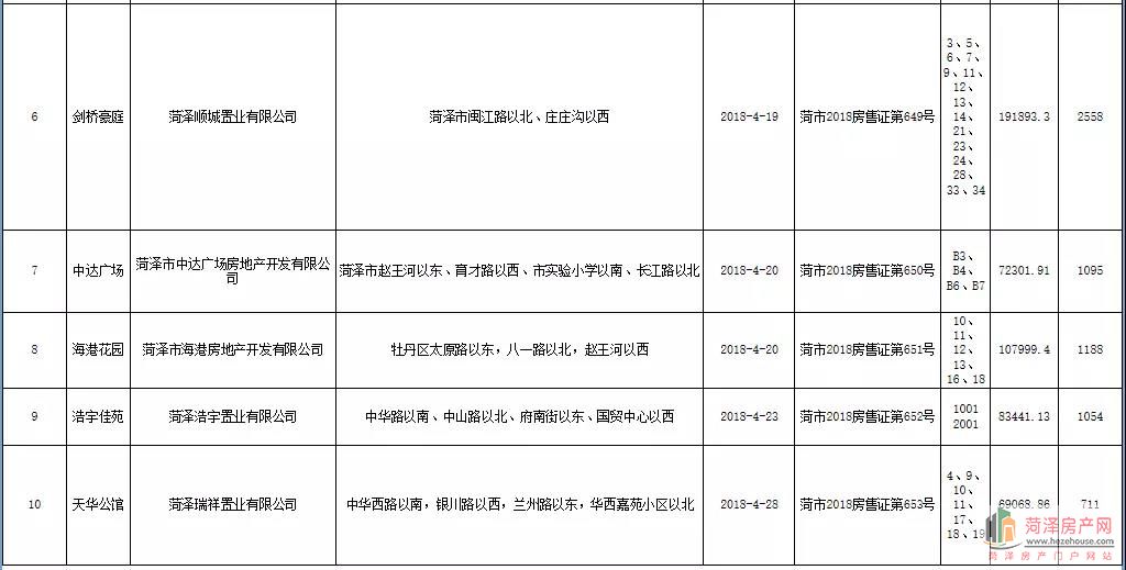 微信图片_20180712201950.jpg
