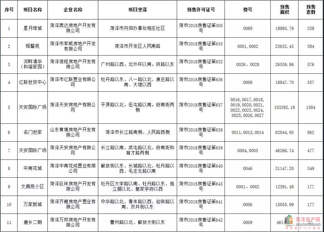 微信图片_20180712202519.jpg