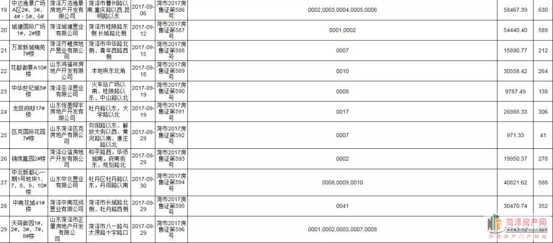 微信图片_20180712202701.jpg