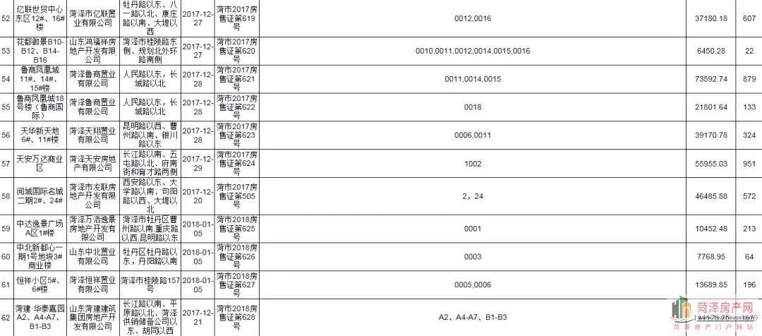 微信图片_20180712202714.jpg