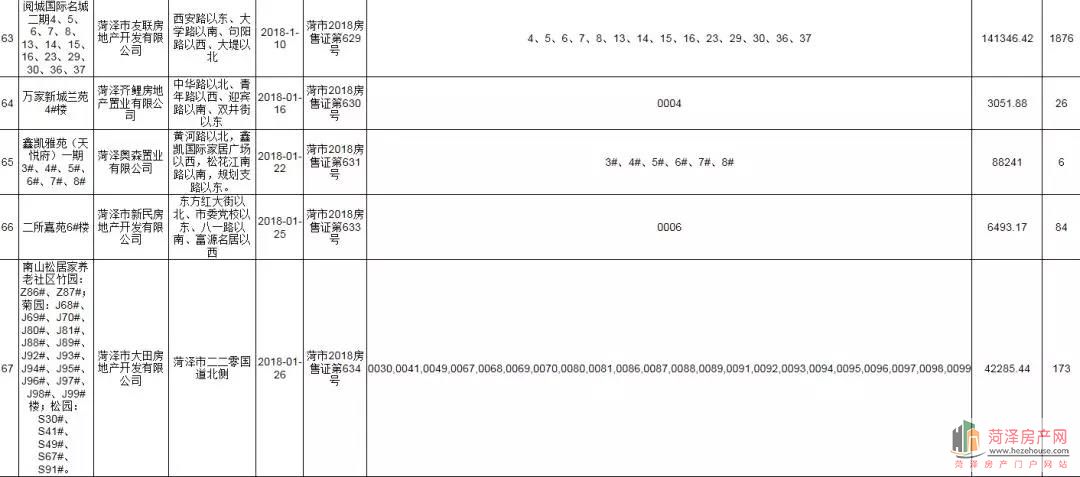 微信图片_20180712202717.jpg