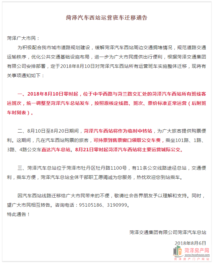 QQ截图20180808083528.png