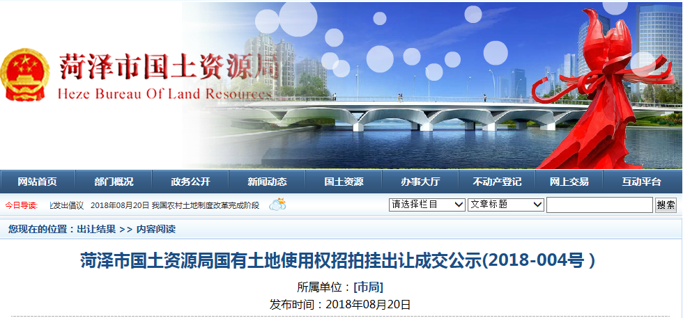 QQ截图20180821090321.png