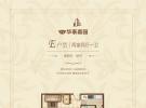 E户型
