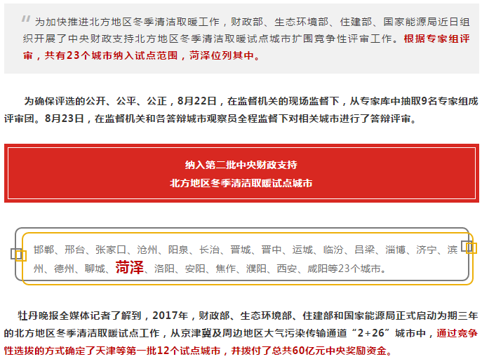 QQ截图20180903174936.png