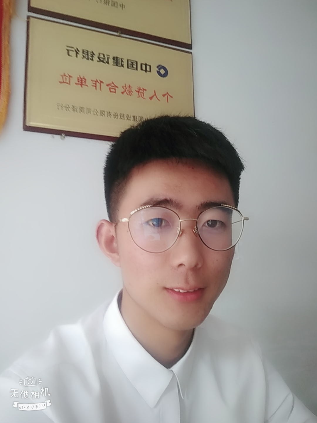 董红帅