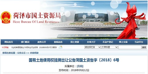 QQ截图20180912183314.jpg