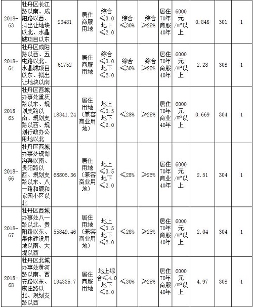 QQ截图20180912183648.jpg
