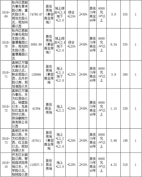 QQ截图20180912183714.jpg