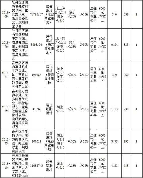 QQ截图20180912183714.jpg