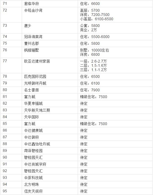 QQ截图20180914085951.jpg