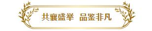 QQ截图20180917094249.jpg