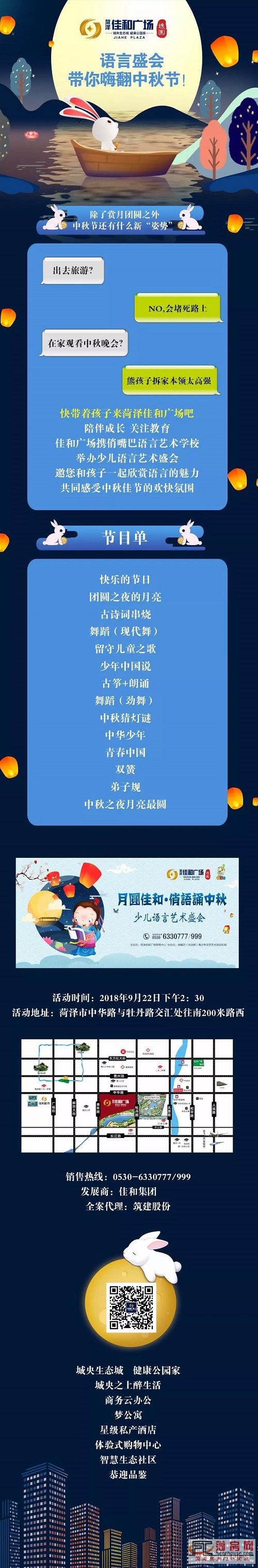 微信图片_20180921152128.jpg