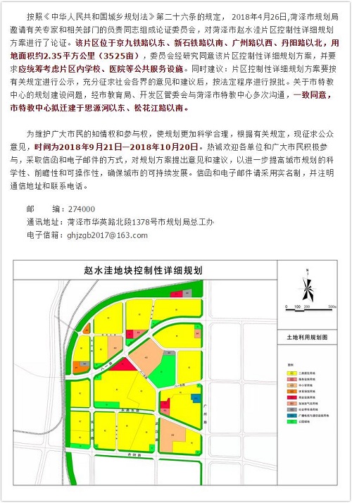 QQ截图20180926093719.jpg