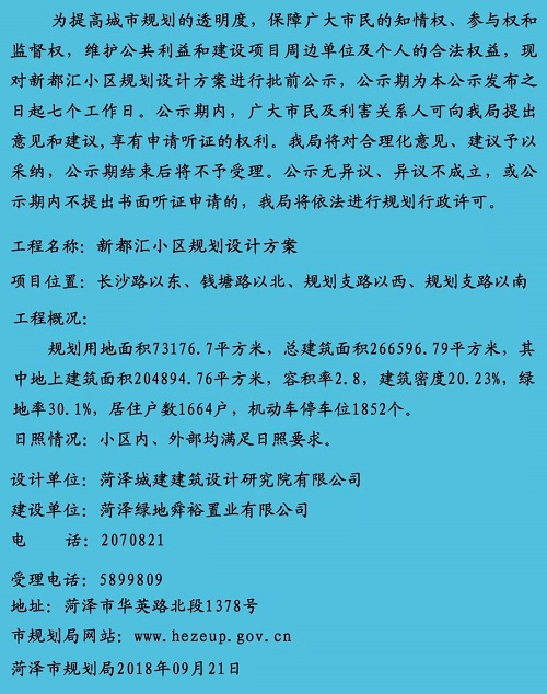 微信图片_20180926093727.jpg