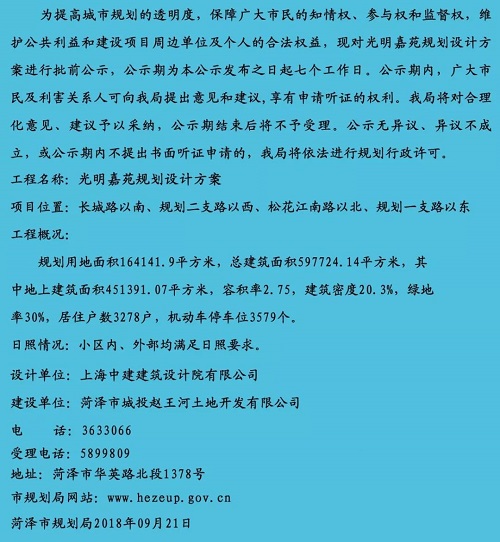 微信图片_20180926093747.jpg