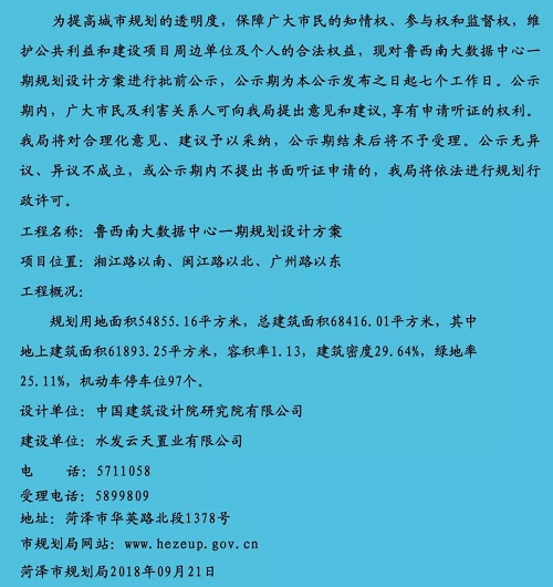 微信图片_20180926093803.jpg