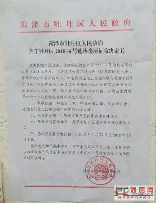 微信图片_20180927160920.jpg
