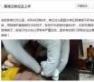 最新通报！菏泽一幼儿园3岁孩子被园长拿茶杯砸伤头部！涉事园长已被拘留！