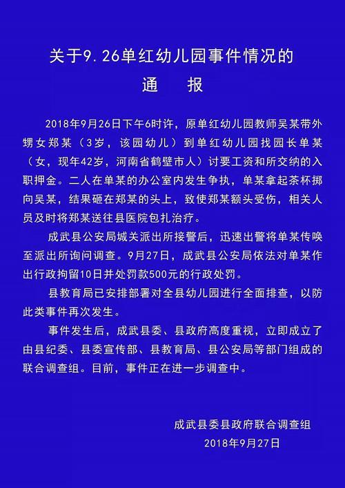 微信图片_20180928180545.jpg