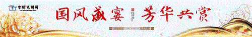 【活动预告】曹州毛胡同，中国传统文化体验之旅系列活动即将开启！限量报名中！