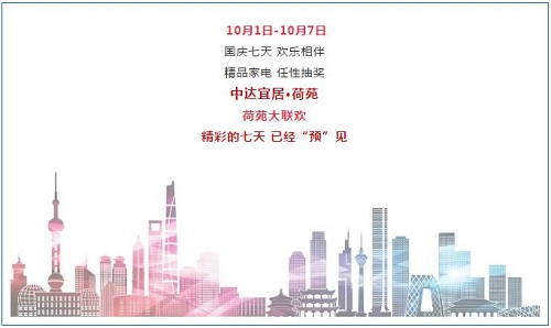 QQ截图20180929085735.jpg