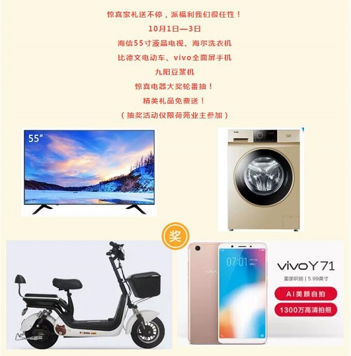 QQ截图20180929085754.jpg