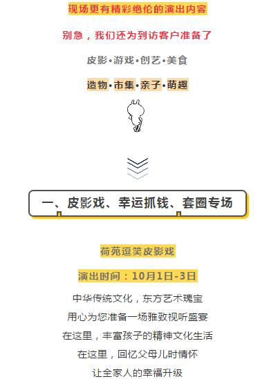 QQ截图20180929085839.jpg
